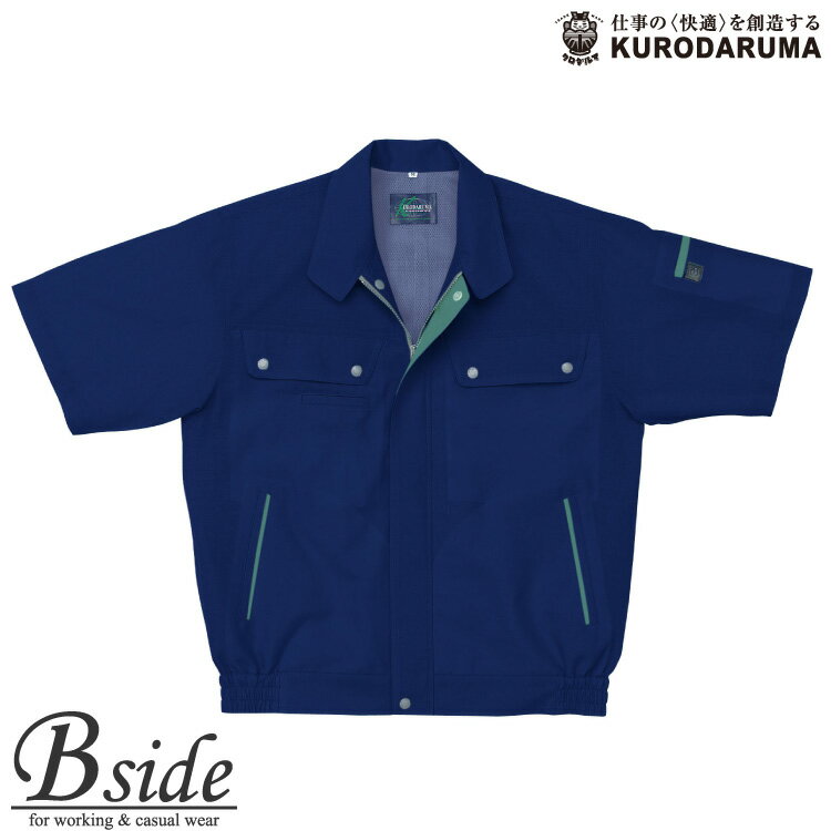 樂天商城 - 26487半袖ジャンパー【KURODARUMA】【クロダルマ】【作業服】