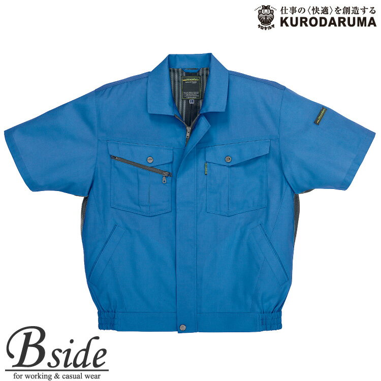 樂天商城 - 265801半袖ジャンパー【KURODARUMA】【クロダルマ】【作業服】