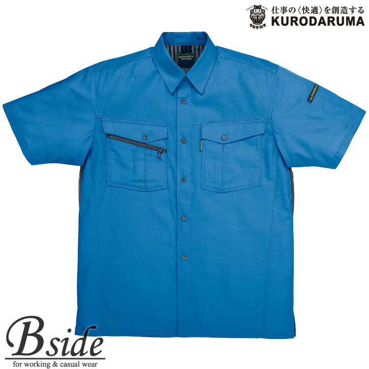樂天商城 - 26580半袖シャツ【KURODARUMA】【クロダルマ】【作業服】