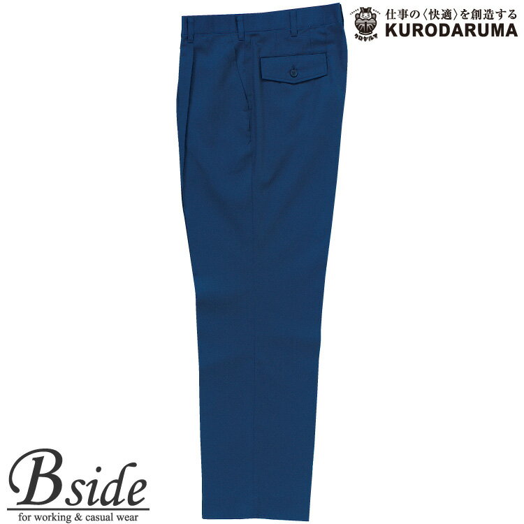 31063スラックス(ワンタック)【KURODARUMA】【クロダルマ】【作業服】