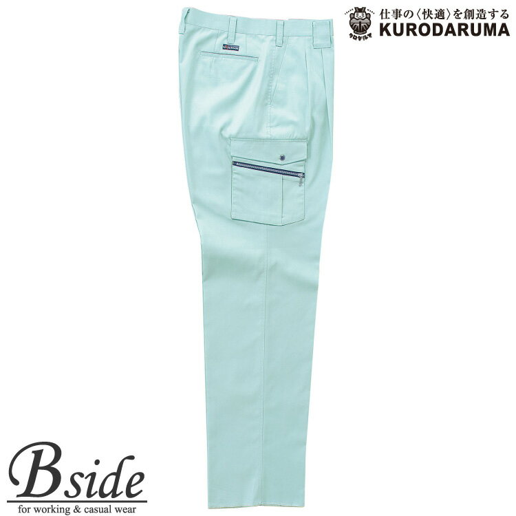 樂天商城 - 35493カーゴパンツ(ツータック)【KURODARUMA】【クロダルマ】【作業服】