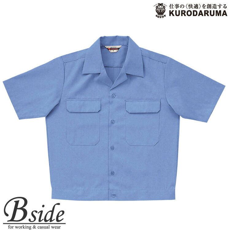 Rakuten - 4600半袖ジャンパー【KURODARUMA】【クロダルマ】【作業服】