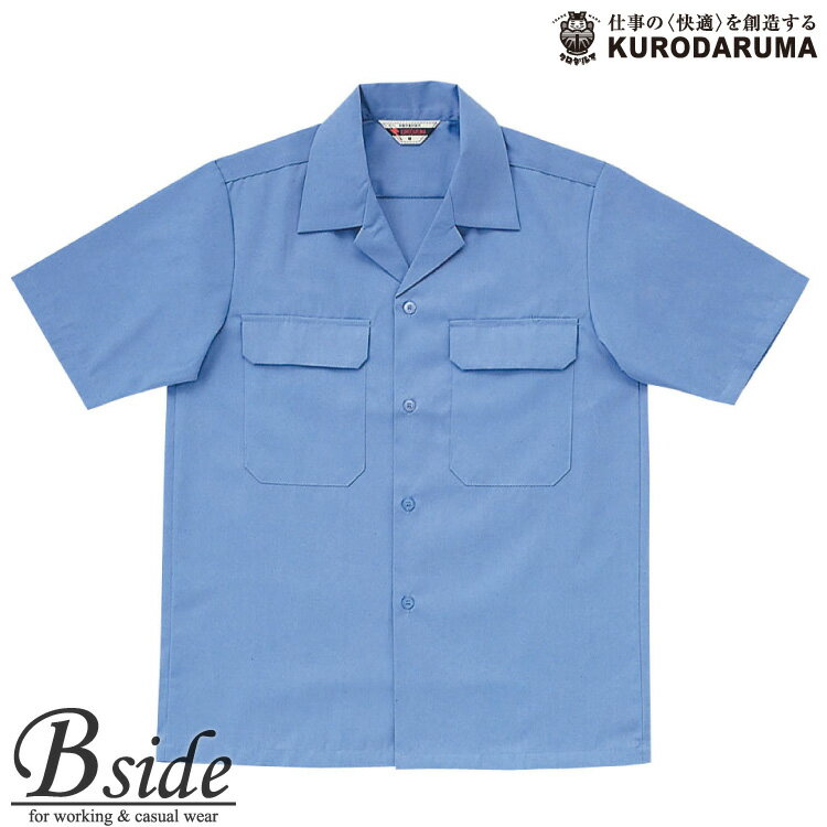 Rakuten - 6001半袖開吟シャツ【KURODARUMA】【クロダルマ】【作業服】