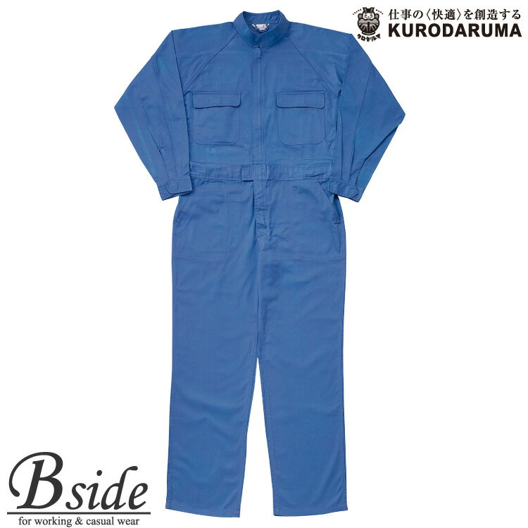 Rakuten - 【長袖ツナギ】kd-115-1ツナギ実用性・機能性抜群クロダルマ