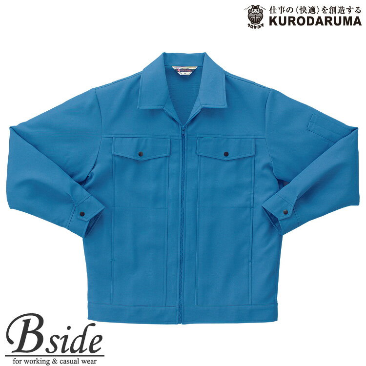 Long-Sleeved - 1422 クロダルマ【kurodaruma】長袖ジャンパー保温＆吸水性抜群