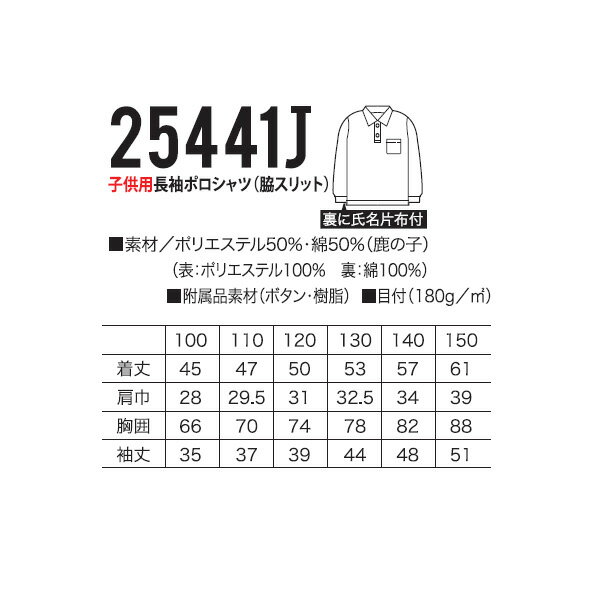 �ڻҶ���Ĺµ�ݥ�����ġ۲�²�ǳڤ����Ĺµ�ݥ�����ĥ��å���������ޡ�25441J�ۡڥ᡼���ؤ�����̵��!!��