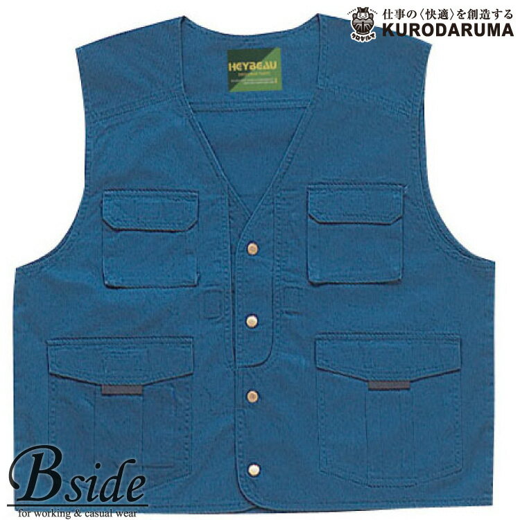 メーカー希望小売価格はメーカーカタログに基づいて掲載しています▼　おすすめコーディネート商品は　下の画像を　Click　▼ 　　　　クロダルマ　【KURODARUMA】 　・モニターの発色の具合によっては、実際の商品と異なる場合があります。 　・実際のサイズと若干の誤差が生じる場合がございます。 　・販売は日本国内に限らせて頂きます。 ■カラーアイボリー,　スモーク　グリーン,　ブルー■サイズS,　L,　LL,　M,　4L,　5L,　EL