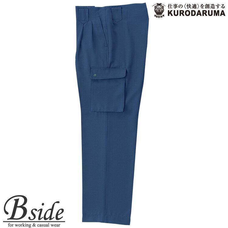 樂天商城 - クロダルマ　kurodaruma 2702★交織ツイル★【作業服】カーゴパンツ