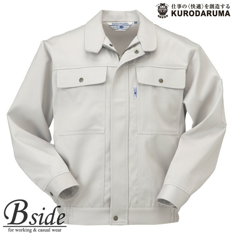 2800 クロダルマ【kurodaruma】長袖ジャンパー衣服内気候