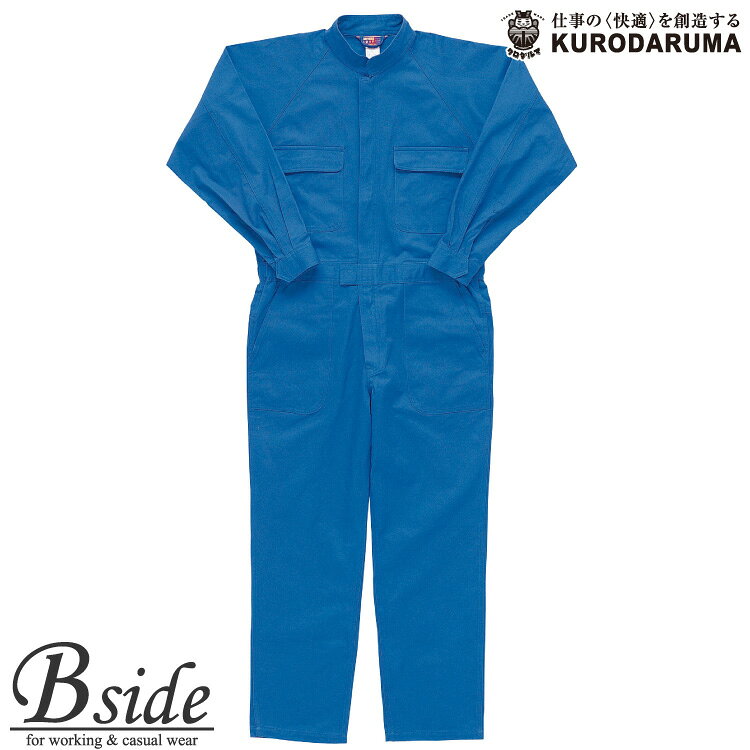 メーカー希望小売価格はメーカーカタログに基づいて掲載しています▼　おすすめコーディネート商品は　下の画像を　Click　▼ 　　　　クロダルマ　【KURODARUMA】 　・モニターの発色の具合によっては、実際の商品と異なる場合があります。 　・実際のサイズと若干の誤差が生じる場合がございます。 　・販売は日本国内に限らせて頂きます。 ■カラーシャドーブルー,　ブルー,　マスタード,　モス　グリーン■サイズL,　LL,　M,　3L,　4L,　5L