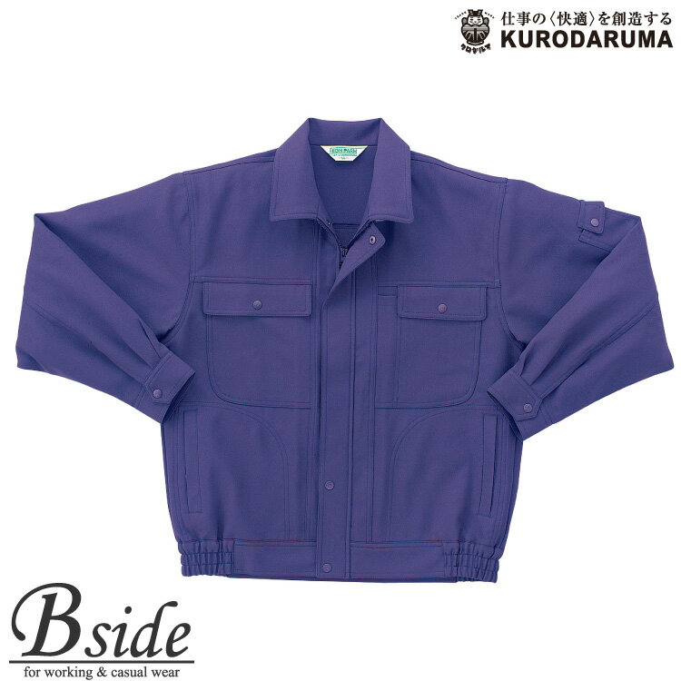 樂天商城 - 【クロダルマ】 840 長袖ジャンバー　ストレッチ性に優れた素材　ポリエステル100％