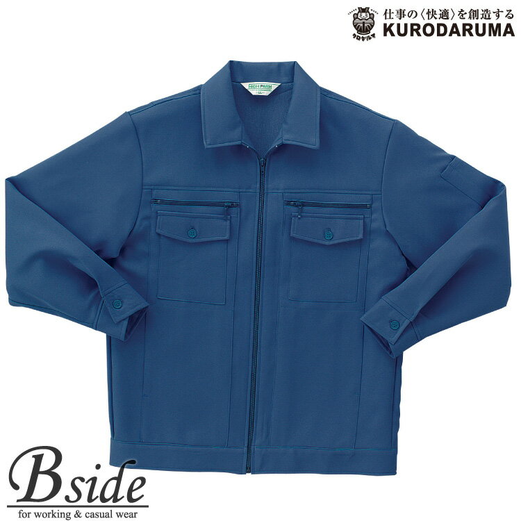 樂天商城 - 【クロダルマ】 9055 長袖ジャンバー　制電・裏綿素材採用　定番作業服
