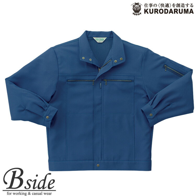 Rakuten - 【クロダルマ】 9056 長袖ジャンバー　制電・裏綿素材採用　定番作業服