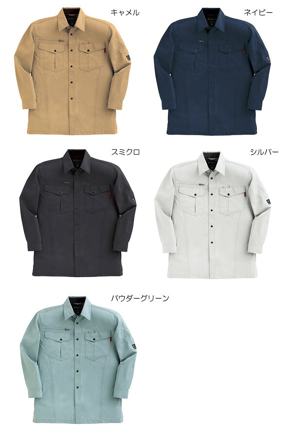 クロダルマ 25593 長袖シャツ フトバーバリー素材 小さいサイズSSから大きいサイズ6Lまで b-side-10009991 B-SIDE サンプル画像2