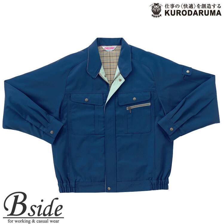 樂天商城 - 32002b クロダルマ【kurodaruma】長袖ジャンパーごわつかないソフトツイル