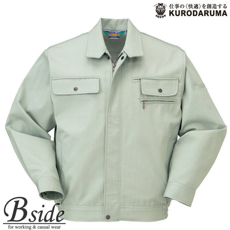 Long-Sleeved - 32073 クロダルマ【kurodaruma】長袖ジャンパー形状記憶加工