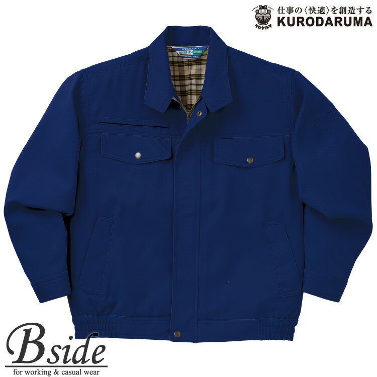 樂天商城 - 【クロダルマ】 32088 長袖ジャンバー　肌触りがよく伸縮性にも優れた素材