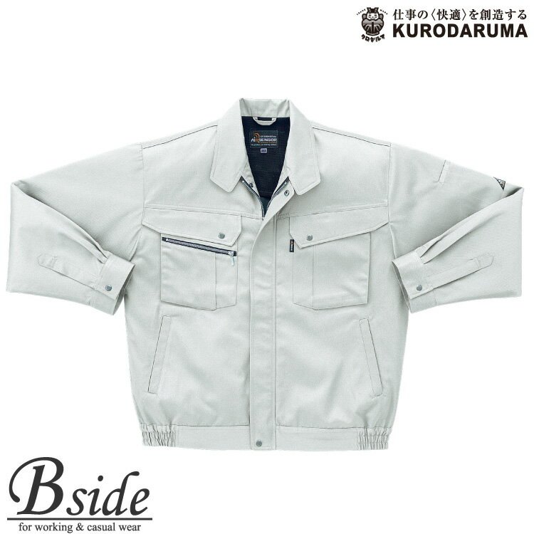 クロダルマKURODARUMAの作業服秋冬用 長袖ブルゾン32491| サン
