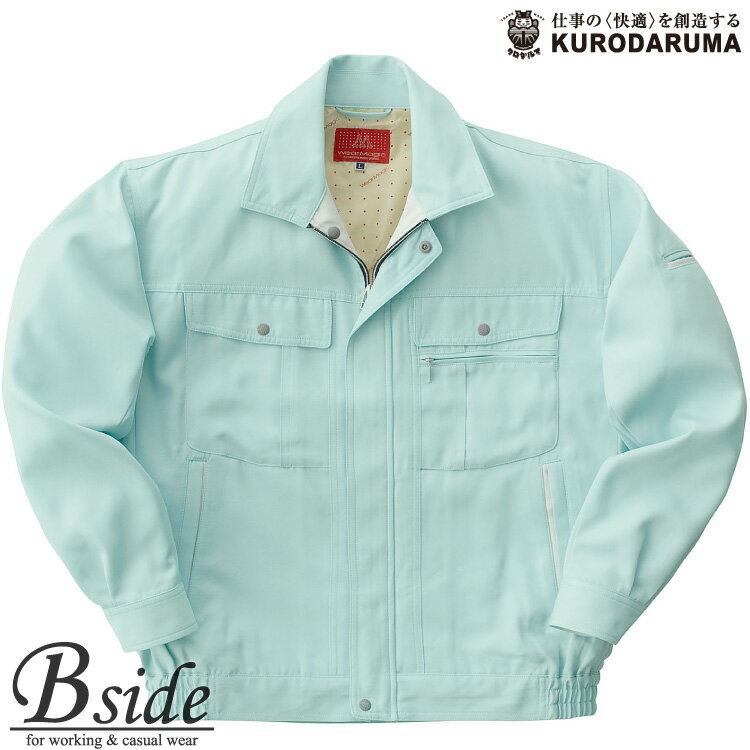 樂天商城 - クロダルマ　kurodaruma 32518★交織ツイルウェアマジック★【作業服】長袖ブルゾン