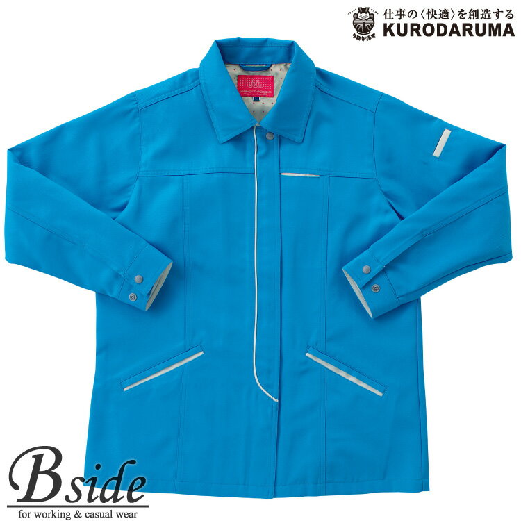 Rakuten - クロダルマ　kurodaruma 32520★交織ツイルウェアマジック★【作業服】レディース 長袖ジャケット