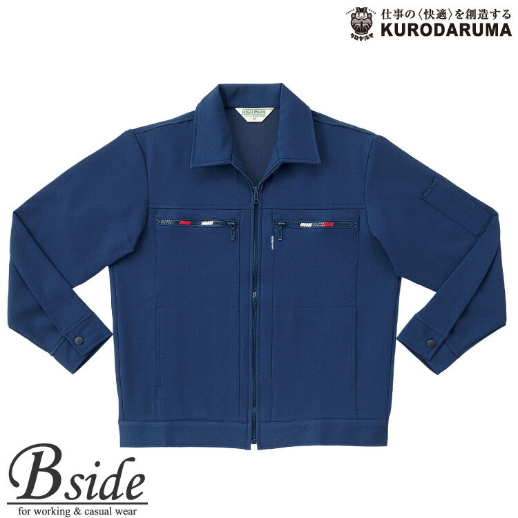 Rakuten - 【クロダルマ】 3252551 長袖ジャンバー　制電・裏綿作業服