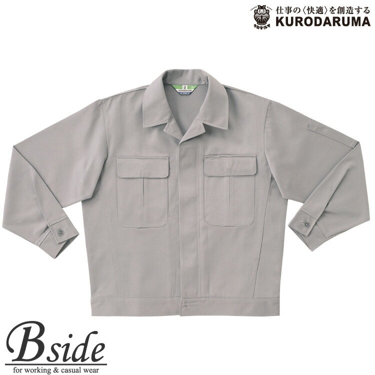 樂天商城 - 【クロダルマ】 326600 長袖ジャンバー（ヒヨク）　綿100％　自然素材の風合いと着心地