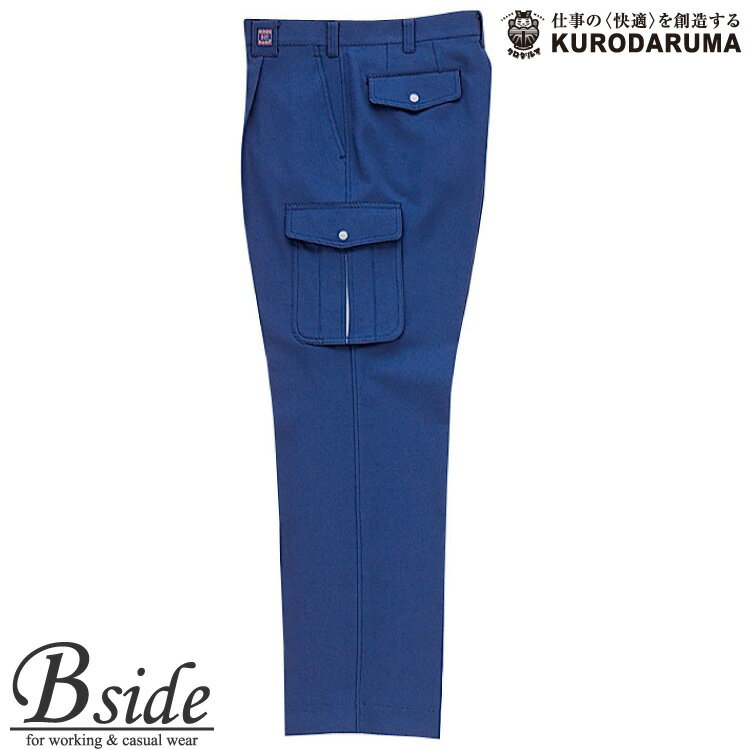 樂天商城 - 【クロダルマ】 35033 カーゴパンツ　ワンタック　丈夫で適度な厚みと伸縮性に優れたストレッチサージ素材