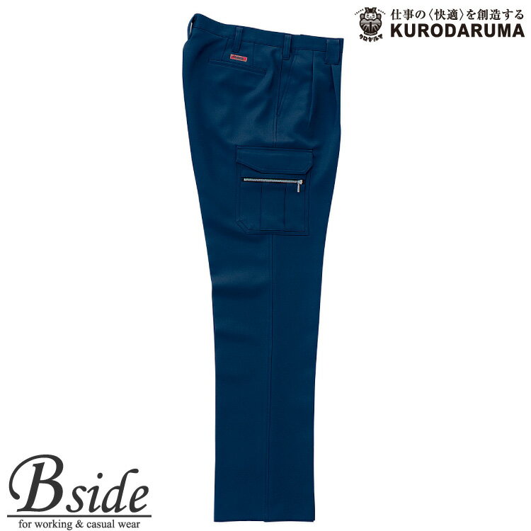 Rakuten - クロダルマ　kurodaruma 35516★抗菌防臭加工セベリス★【作業服】カーゴパンツ