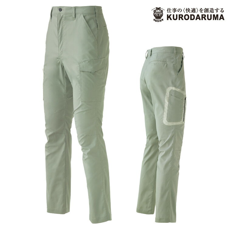 樂天商城 - クロダルマ【KURODARUMA】 カーゴパンツ（ノータック） 35677 混紡　サスティナブル　ストレッチ素材 作業ズボン 2022春夏新商品