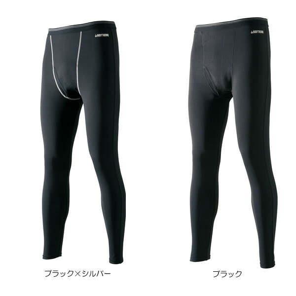 【クロダルマ】 47058 アンダーパンツ　インナー　【裏起毛】　制電素材でパチパチ...