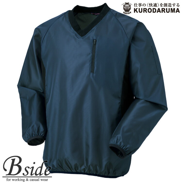 Long-Sleeved - クロダルマ【KURODARUMA】 セミキルトVヤッケ 【96CLOTH】 471119 撥水性 防風性にも優れたヤッケの基本モデル 2018-2019秋冬新商品