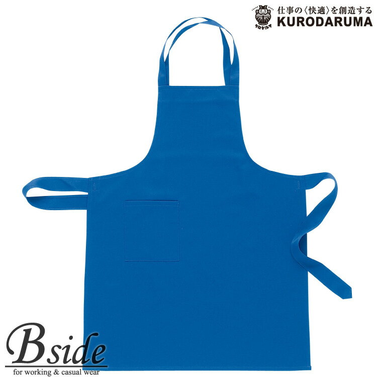 Rakuten - 【カラーエプロン】制電・交織ツイルクロダルマ【47220】【メール便対象商品】