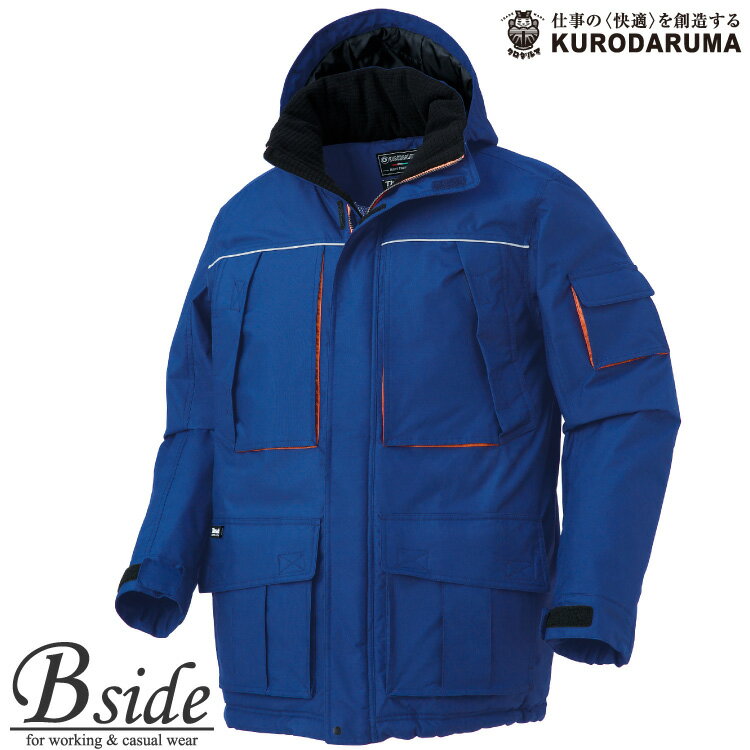 クロダルマ【KURODARUMA】 防水防寒コート 【233 SERIES】 54234 随所に大きなポケット採用で使いやすいモデル 2018-2019秋冬新商...