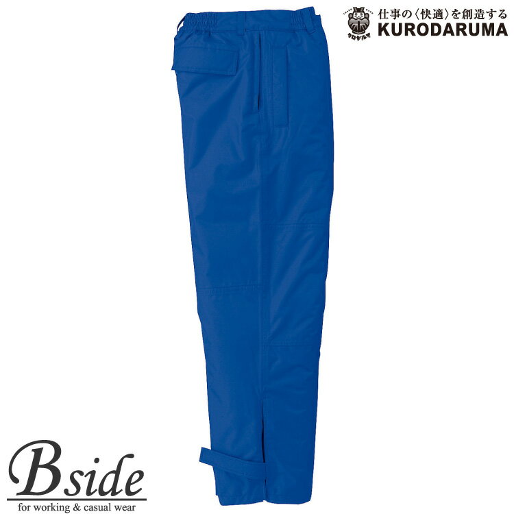 樂天商城 - 【クロダルマ】防寒パンツクロダルマ【57172】