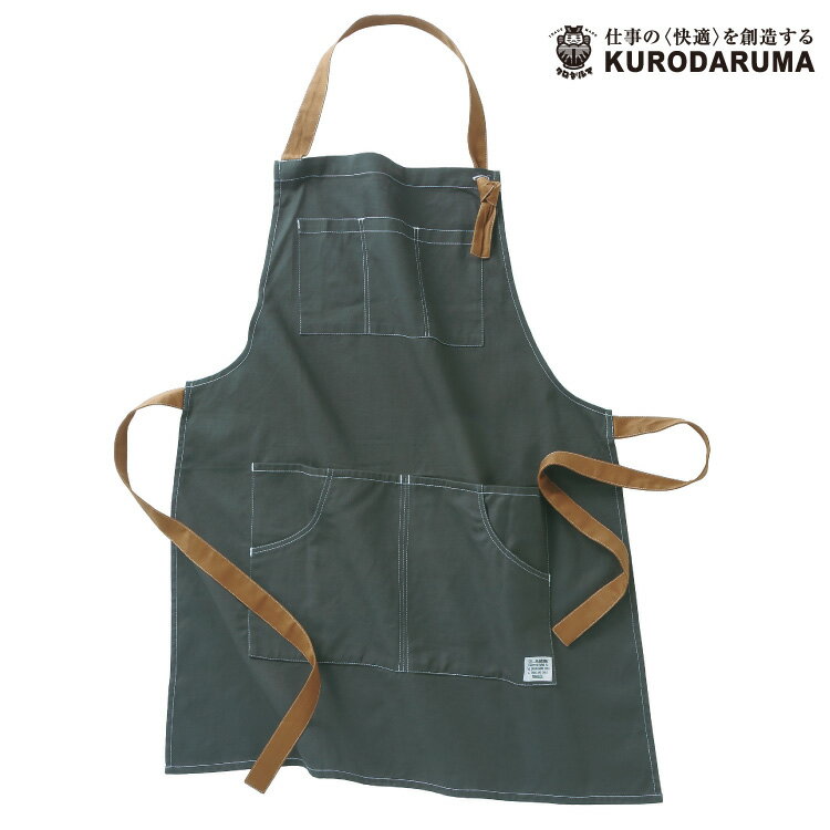 クロダルマ【KURODARUMA】 エプロン DG902 アウトドアやキャンプでも大活躍　綿100％で焚火にも強い 男女兼用 【メール便送料無料】 2022春夏新商品