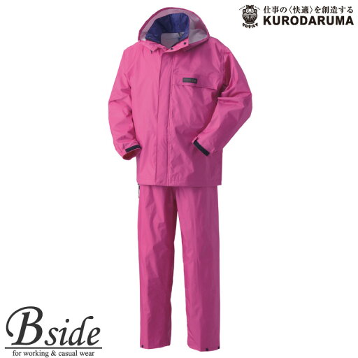 【レインウェア】 クロダルマ オールマインドの雨具 k3250 【合羽】 釣りやアウトドアに活躍!