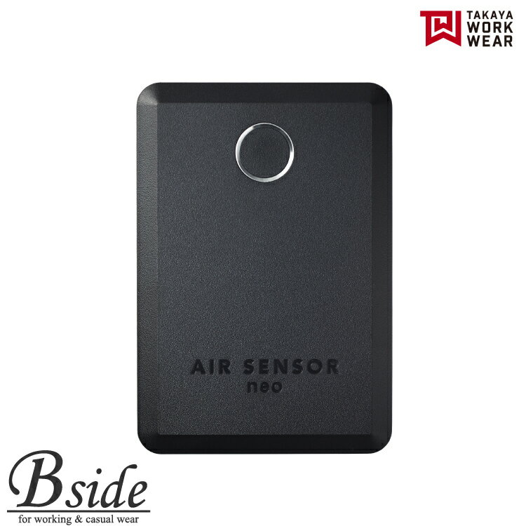 楽天B-SIDEクロダルマ【KURODARUMA】 （単品）リチウムイオンバッテリー（充電器は別売り） 【BODY THERMO】 KS-104 空調作業服用デバイスKS-100用 2023秋冬新商品