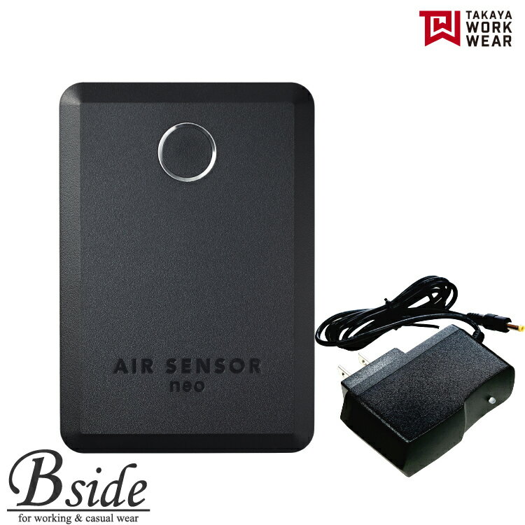 楽天B-SIDEクロダルマ【KURODARUMA】 （セット）リチウムイオンバッテリー・充電器セット 【BODY THERMO】 KS-104 +KS-36（KS-106） 空調作業服用デバイスKS-100用 2023秋冬新商品
