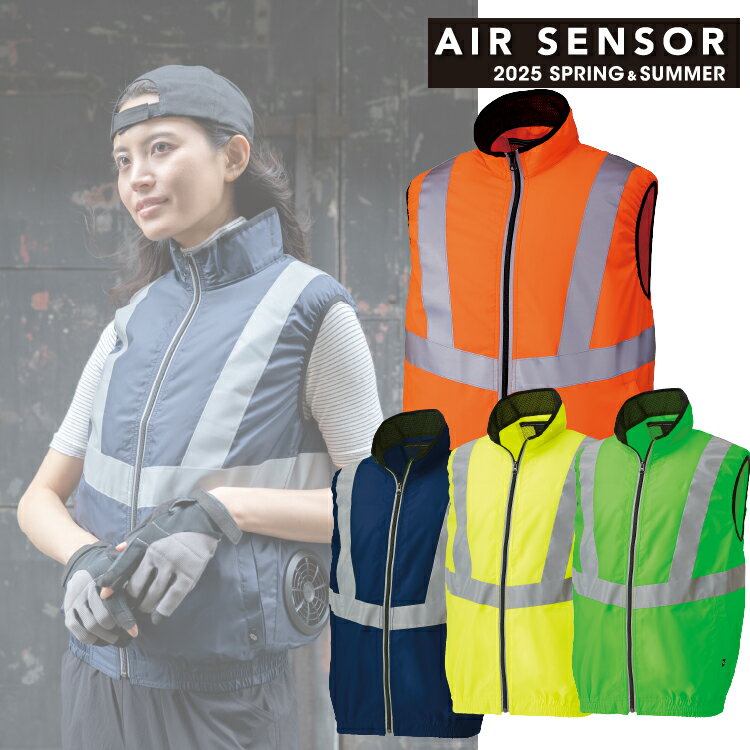クロダルマ【KURODARUMA】高視認ベストエアーセンサー【 AIR SENSOR】 26884 ポリエステル100％ 反射テ..