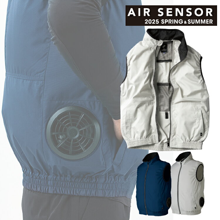 クロダルマ【KURODARUMA】ベストエアーセンサー【 AIR SENSOR】 26885 ポリエステル100％ 邪魔にならな..