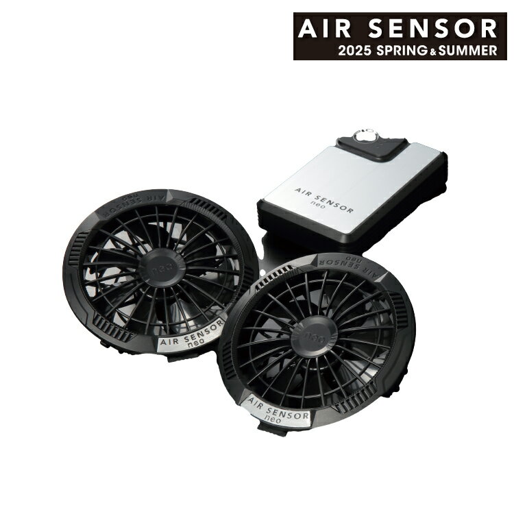 楽天市場】クロダルマ air sensor-1 ファン・バッテリーフル 楽天市場】クロダルマ air sensor-1 ファン・バッテリーフル