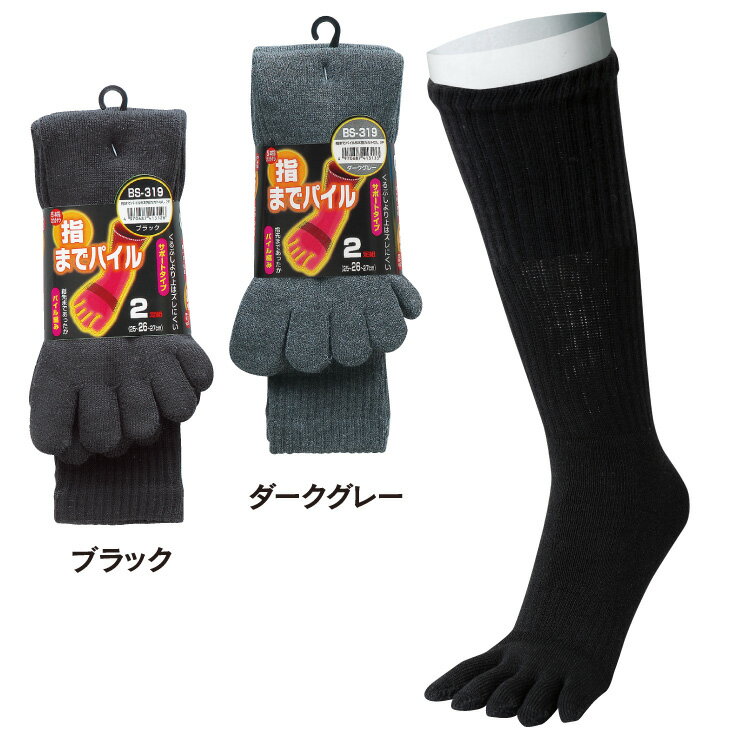 ★★BODY TOUGHNESS(おたふく O...の紹介画像2