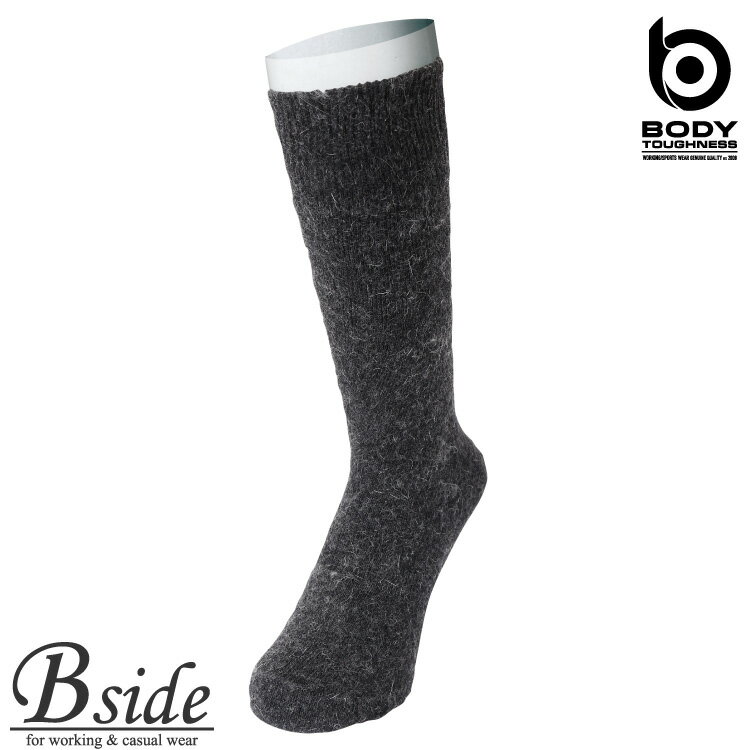 楽天B-SIDEBODY TOUGHNESS（おたふく OTAFUKU） 起毛パイルソックス　先丸（2P） 【MENS SOCKS（防寒靴下）】 bs-327 厚手のオールパイル・ウール仕様の柔らかな履き心地を実現しました （秋冬用） 2020秋冬新商品