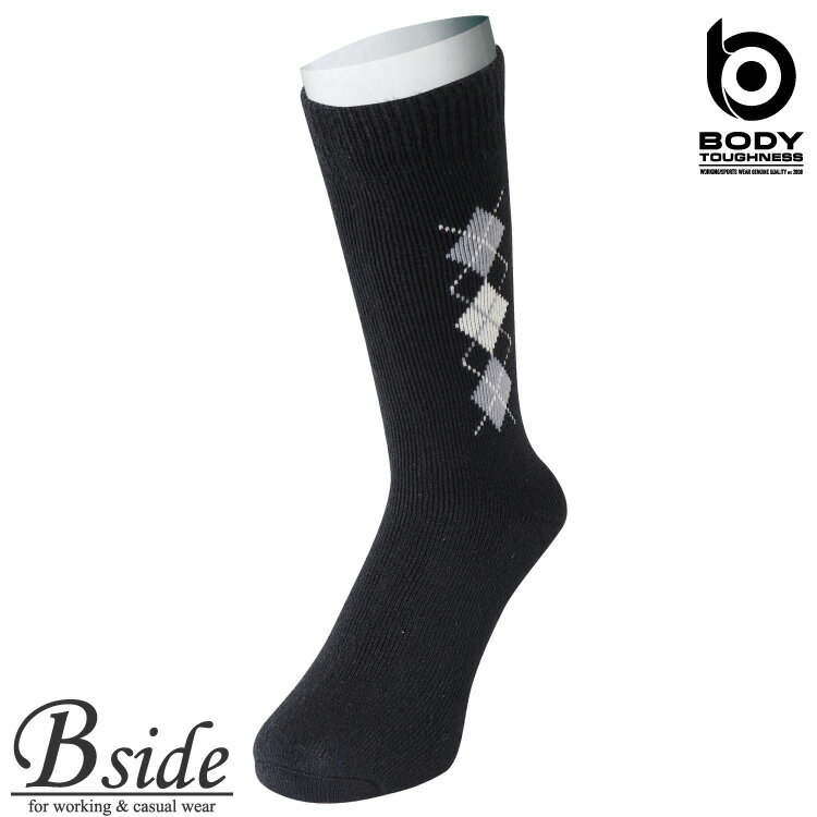 BODY TOUGHNESS(おたふく OTAFUKU) パイルソックス　アーガイル　先丸　（2P） 【MENS SOCKS（防寒靴下）】 bs-340 革靴にも合わせやすい、アーガイル柄を使用しました （秋冬用） 【メール便対象】 2020秋冬新商品