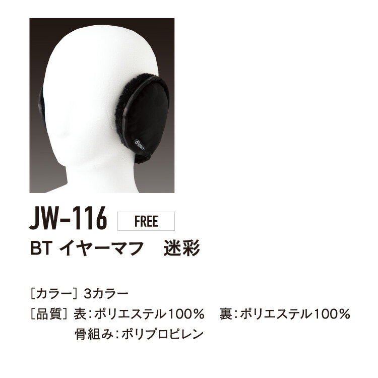 BODY TOUGHNESS(おたふく OTA...の紹介画像3