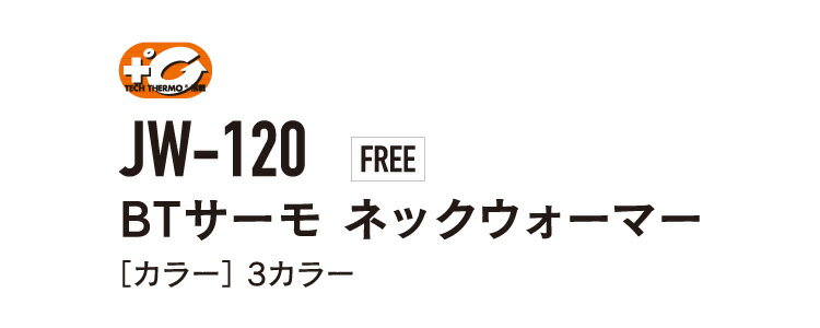 BODY TOUGHNESS(おたふく OTA...の紹介画像3