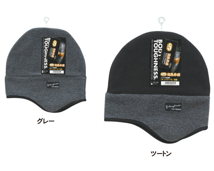 BODY TOUGHNESS(おたふく OTA...の紹介画像2