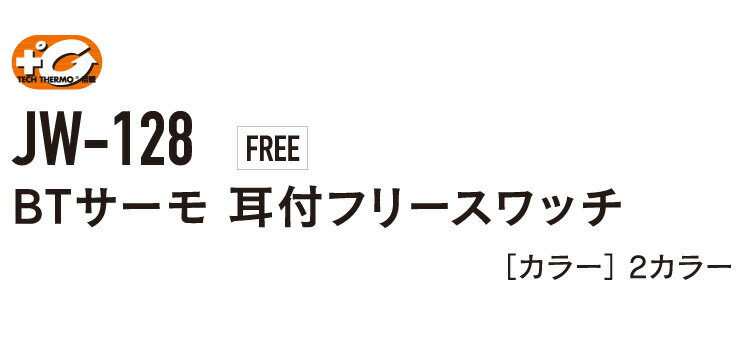 BODY TOUGHNESS(おたふく OTA...の紹介画像3