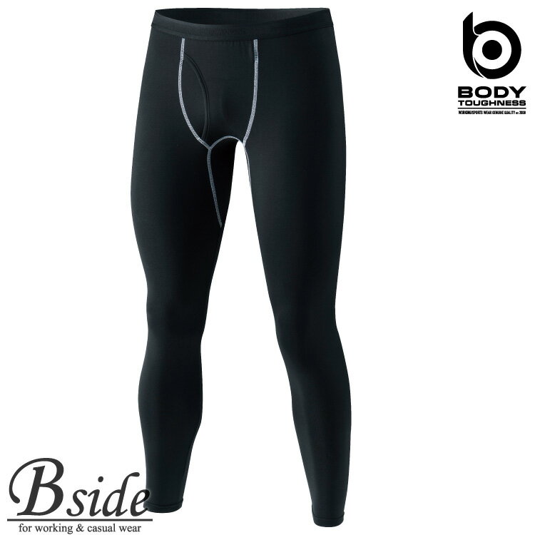 BODY TOUGHNESS(おたふく OTAFUKU) ロングングタイツ（前開き） 【POWER STRETCH】 jw-165 微細起毛と遠赤加工で内側からサポート ストレッチ吸汗素材 （秋冬用） 【メール便送料無料】 2020秋冬新商品