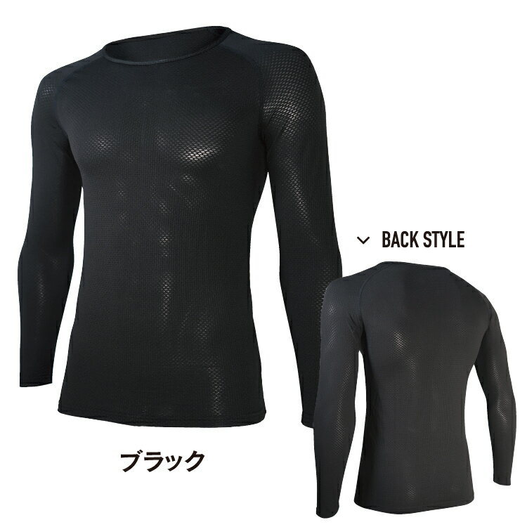 BODY TOUGHNESS(おたふく OTAFUKU) BTデュアル3Dファーストレイヤー　ロングスリーブ　クルーネックシャツ 【DUAL X CROSS】 JW-522 シャツや機能性インナーの下に着用するオールシーズン用のファーストレイヤー （通年） 【メール便送料無料】 2022秋冬新商品 2